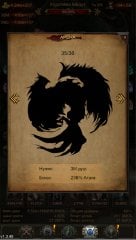Boss Must Die screenshot 3