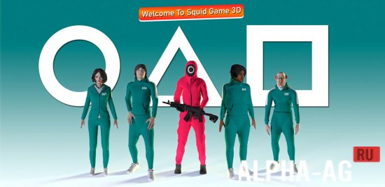 Squid Game 3D