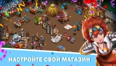 Shop Heroes: RPG Tycoon screenshot 3