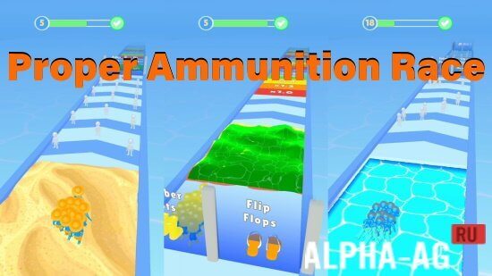 Proper Ammunition Race