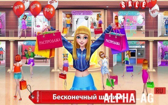 Hacked Shopping Madness Black Friday screenshot 2