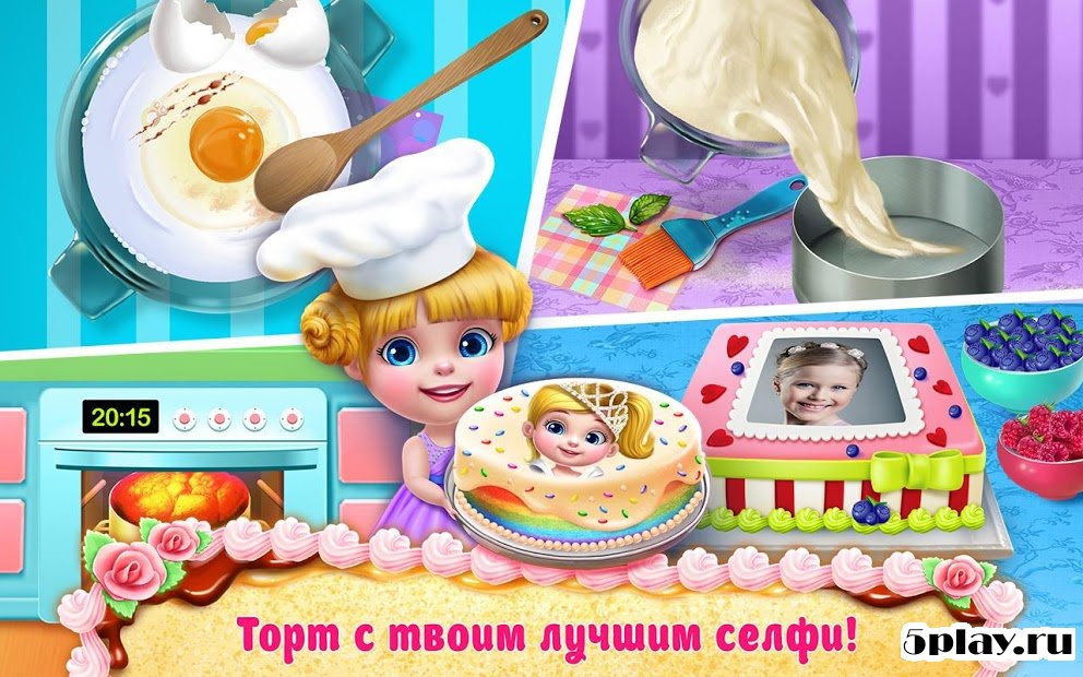 Real Cake Maker 3D