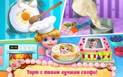 Let's Make a Real 3D Cake - screenshot 2