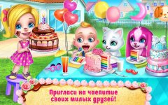 Let's Make a Real 3D Cake - screenshot 5