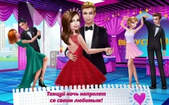 High School screenshot 4