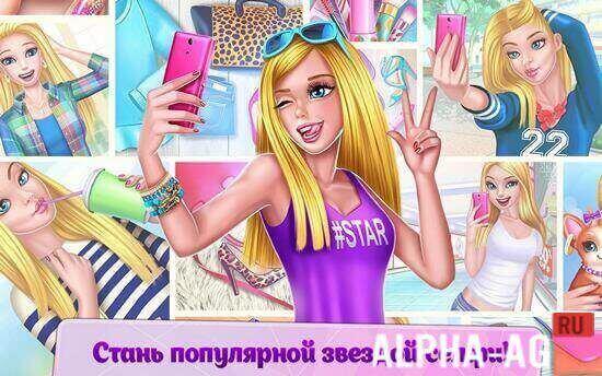 Modded Selfie Star screenshot 2
