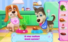 Puppy Life screenshot 2