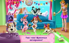 Puppy Life screenshot 5