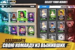 Zombie Battleground screenshot 2