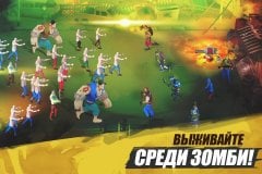 Zombie Battleground screenshot 5