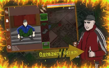 Slovo Patsana Android Game screenshot 1