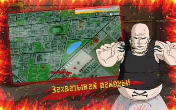 Slovo Patsana Android Game screenshot 3