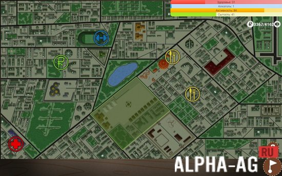 Взломанный симулятор пацана screenshot 2