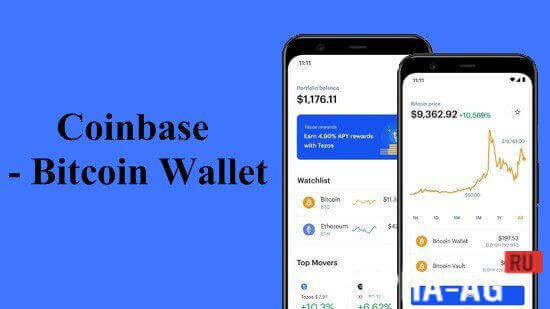 Coinbase