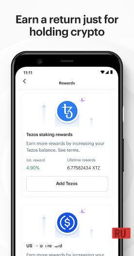 Coinbase screenshot 2