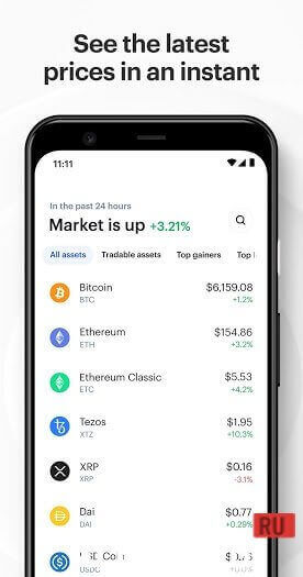 Coinbase screenshot 3