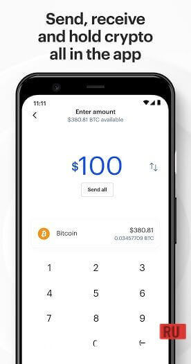 Coinbase screenshot 4