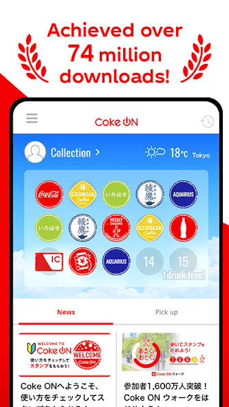 Coke ON