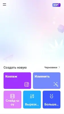 Collage Maker screenshot 2