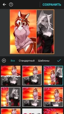 Collage Maker screenshot 4