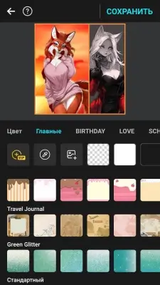 Collage Maker screenshot 5