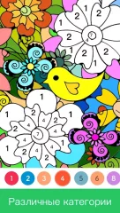 Paint.ly gameplay screenshot 2
