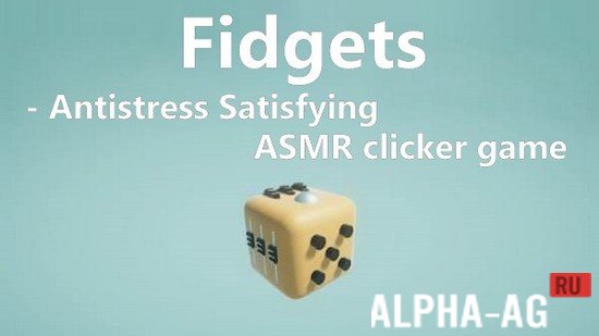 Fidgets gameplay screenshot 1