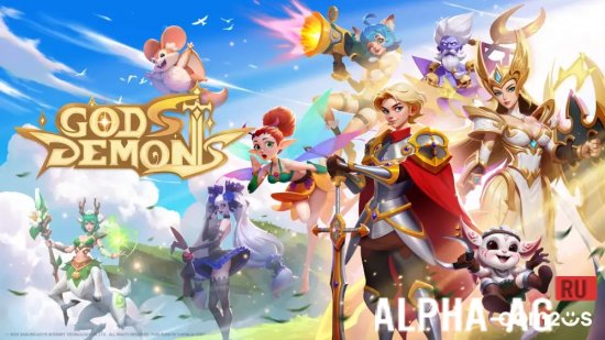 Gods & Demons screenshot 1