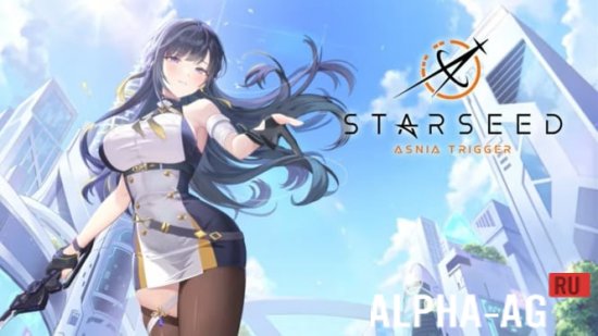 Starseed: Asnia Trigger screenshot 1