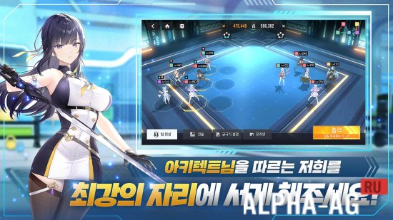 Starseed: Asnia Trigger screenshot 4