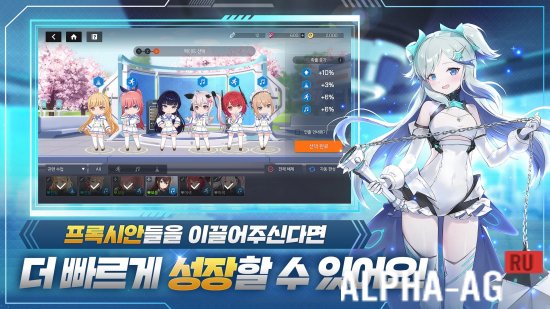 Starseed: Asnia Trigger screenshot 5