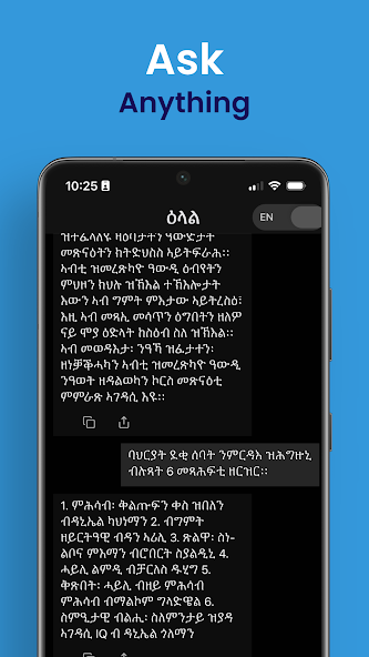 Tigrinya AI screenshot 1