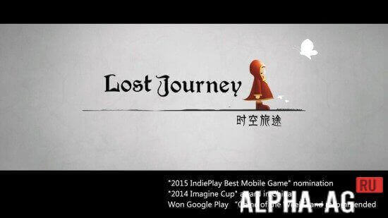 Lost Journey