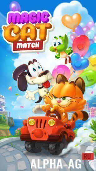 Magic Cat Match screenshot 2