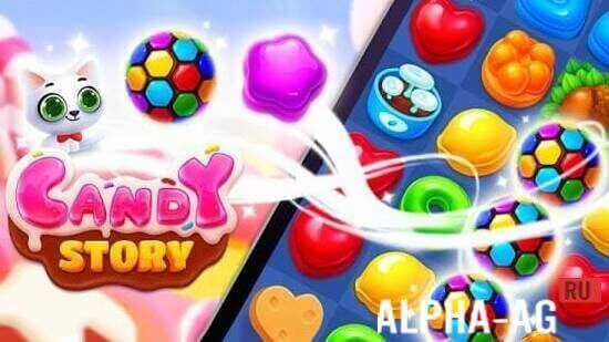 Candy screenshot 1