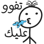 Download Love Stickers - WhatsApp screenshot 6