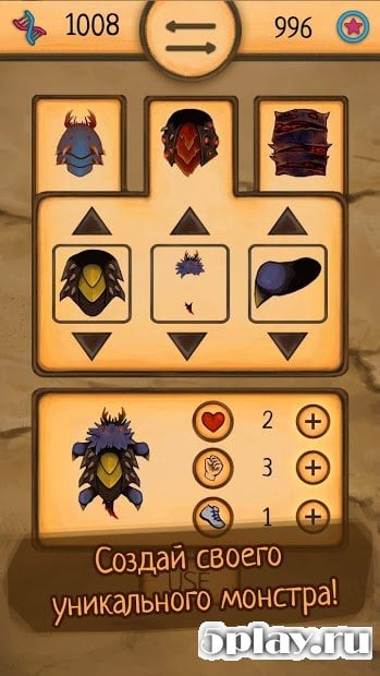 Spore Monsters.io 2