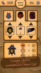 Spore Monsters.io 2 screenshot 2