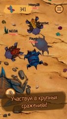 Spore Monsters.io 2 screenshot 3