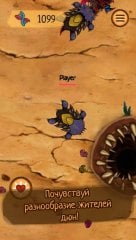 Spore Monsters.io 2 screenshot 4