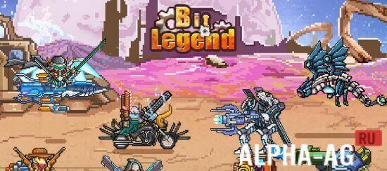 Bit Legends screenshot 1