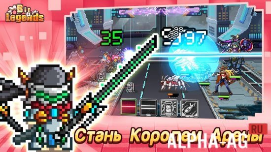 Bit Legends screenshot 5