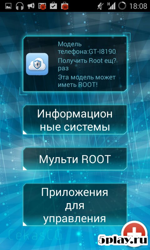 Universal Root