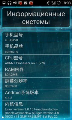 Universal Root screenshot 3