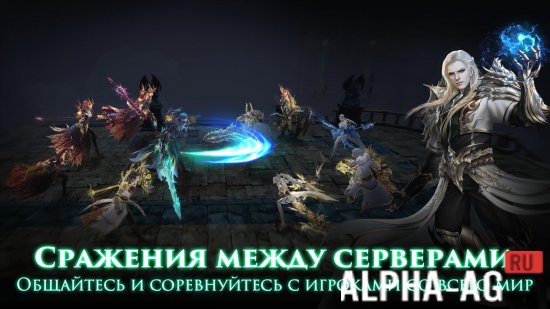 Devil Hunter: Eternal War screenshot 2