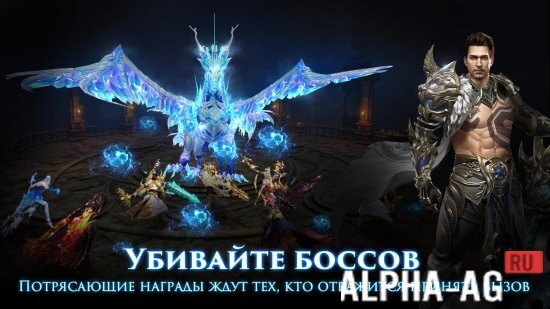 Devil Hunter: Eternal War screenshot 3