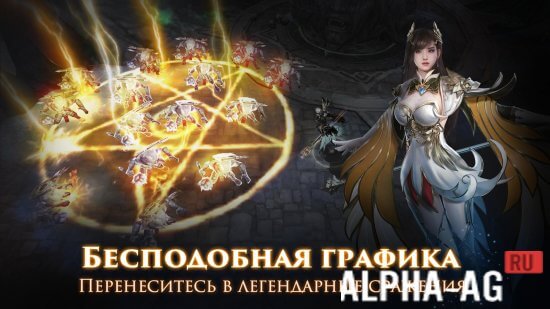 Devil Hunter: Eternal War screenshot 4