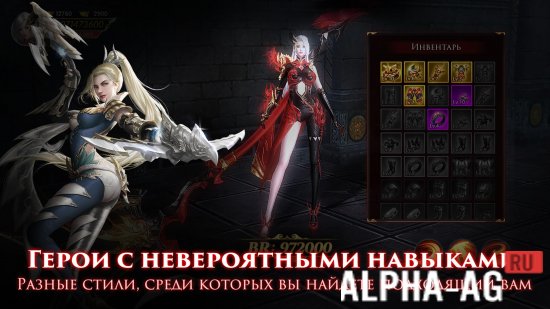 Devil Hunter: Eternal War screenshot 5