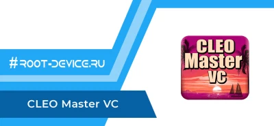 CLEO Master VC screenshot 1