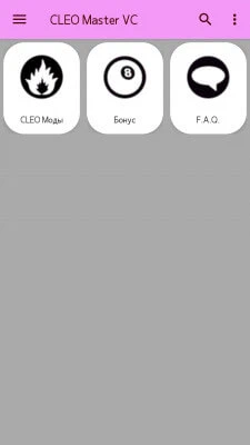 CLEO Master VC screenshot 4
